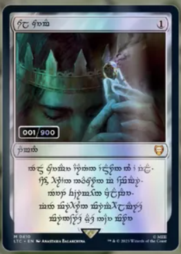 Sol Ring (0410) - Foil - Serialized [418/900]